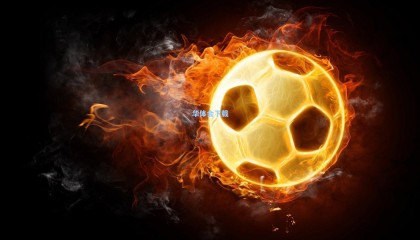 足坛现役最强盾牌，权威媒体评选当今前三中后卫名单揭晓