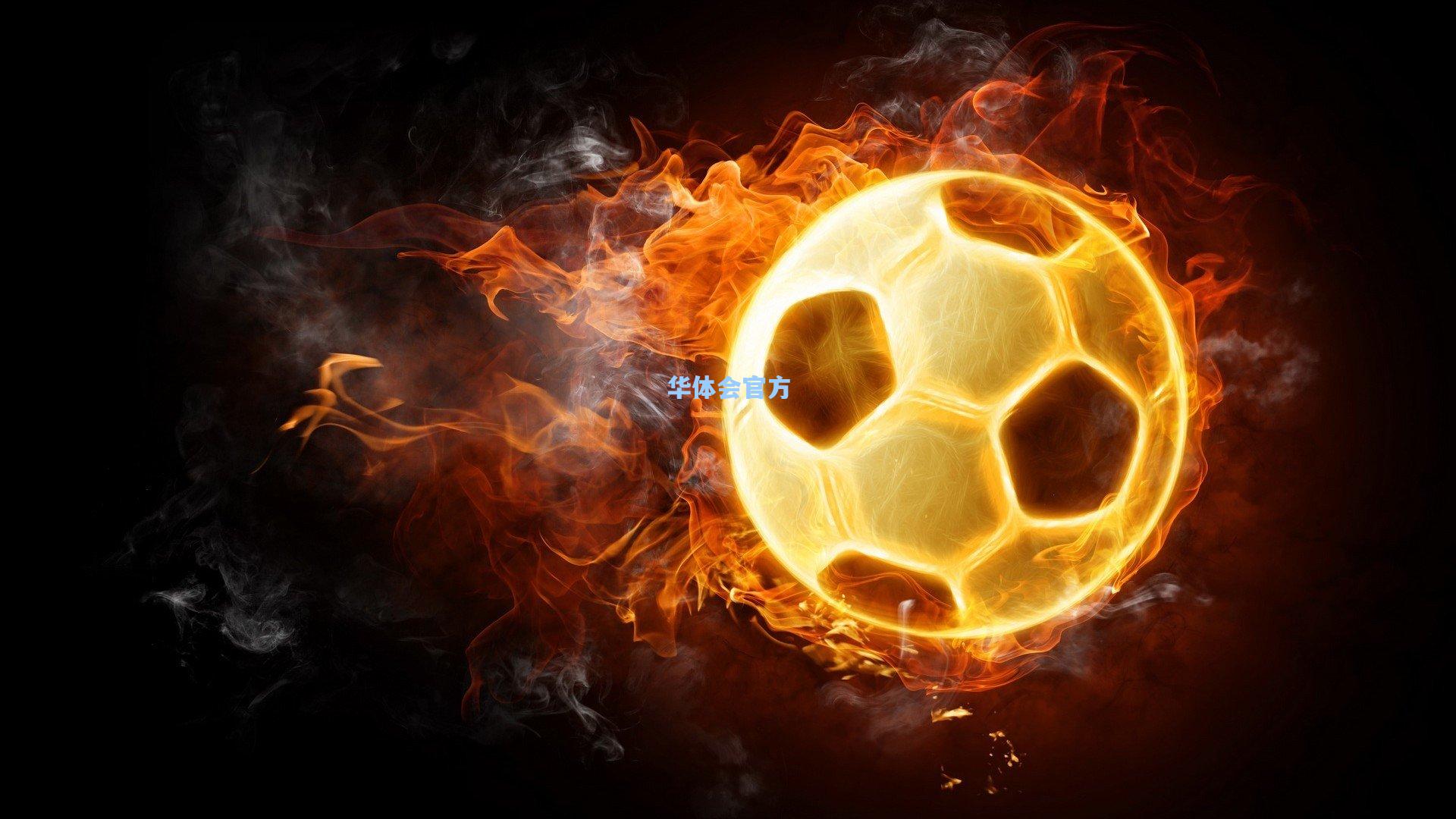 国际帆船赛圆满落幕，法国队逆袭夺冠创历史