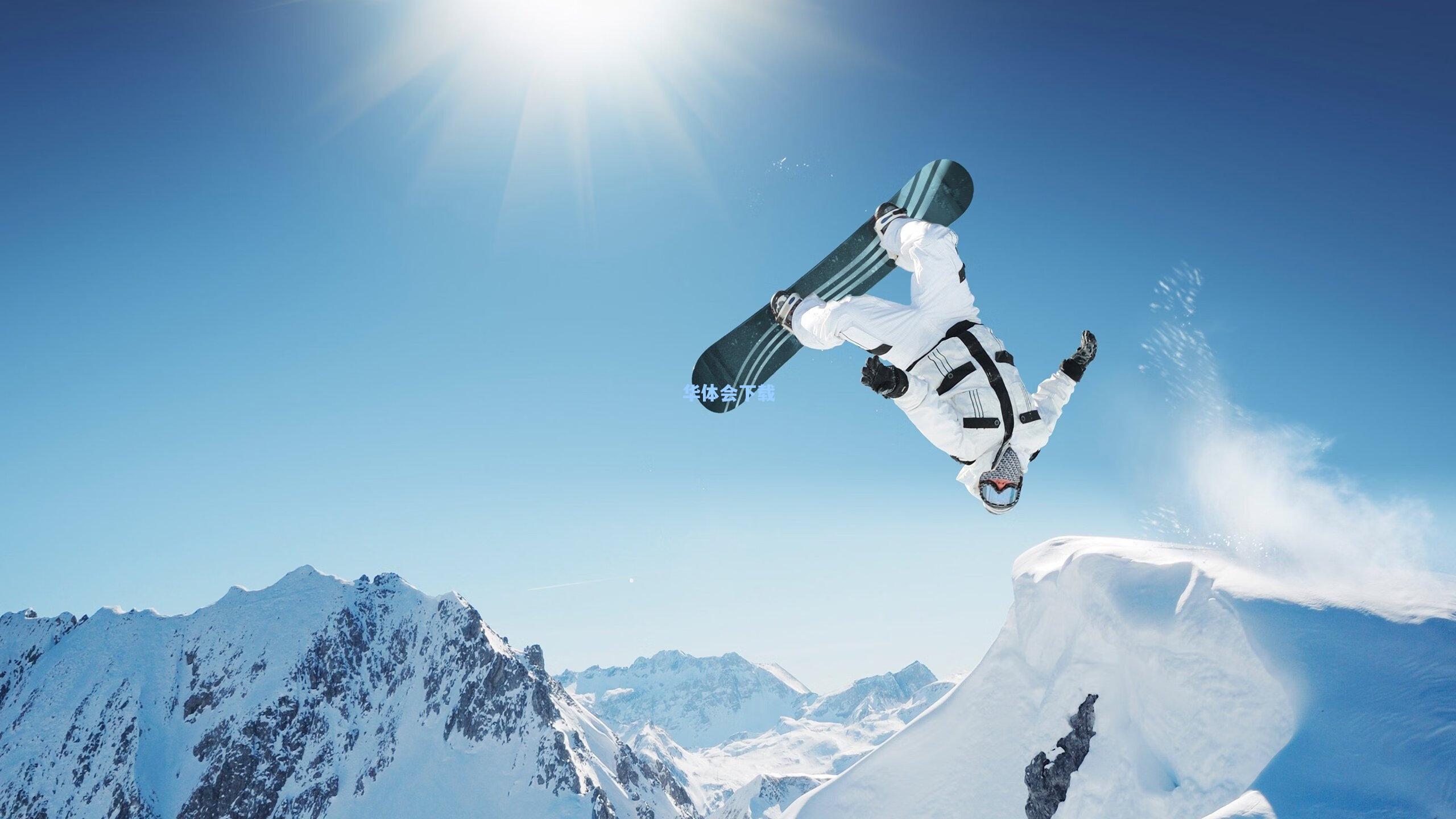 体育公益行动点燃希望之光 多位运动员携手助力乡村儿童体育梦想