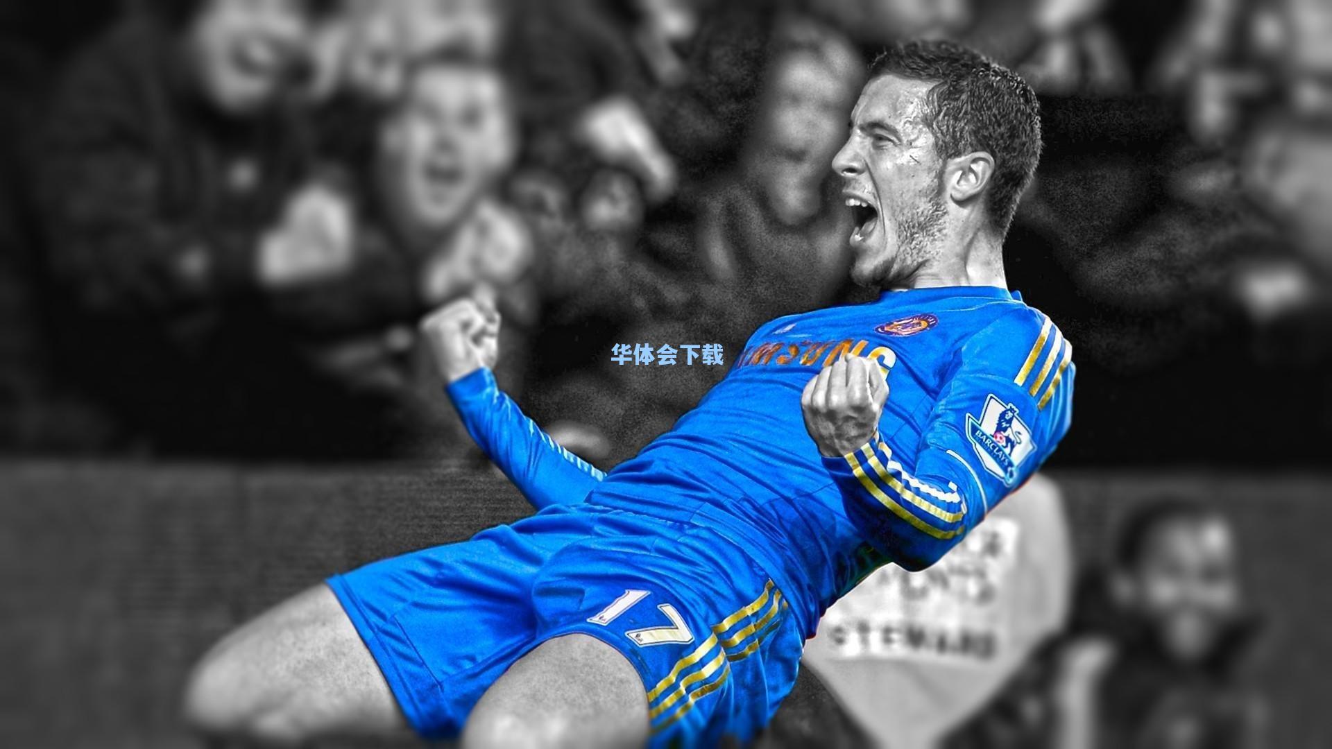 京多安转会尘埃落定，今日伊斯坦布尔接受体检即将签约加拉塔萨雷